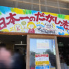 Thumbnail of related posts 021
